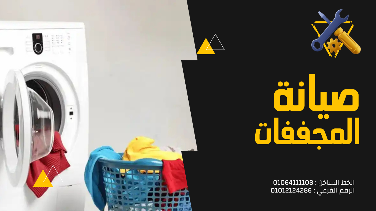 خدمة متميزة